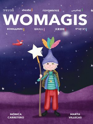 cover image of WOMAGIS